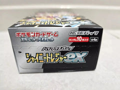 Shiny Treasure ex Booster Box - Japanese Pokemon TCG - GD Games 
