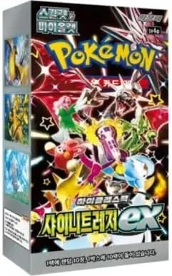 Shiny Treasure ex Booster Box - Korean Pokemon TCG - GD Games