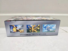 Shiny Treasure ex Booster Box (no shrink) - Japanese Pokemon TCG - GD Games