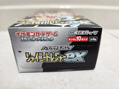 Shiny Treasure ex Booster Box (no shrink) - Japanese Pokemon TCG - GD Games
