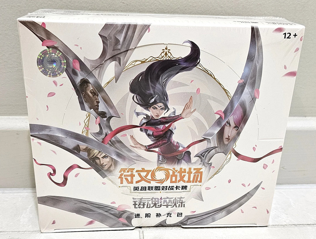 Spiritforged Booster Box / Jumbo - Chinese Riftbound League of Legends TCG - GD Games