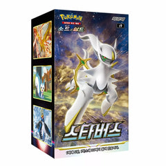 Star Birth ( Brilliant Star) Booster Box - Korean Pokemon TCG - GD Games