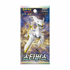 Star Birth ( Brilliant Star) Booster Box - Korean Pokemon TCG - GD Games