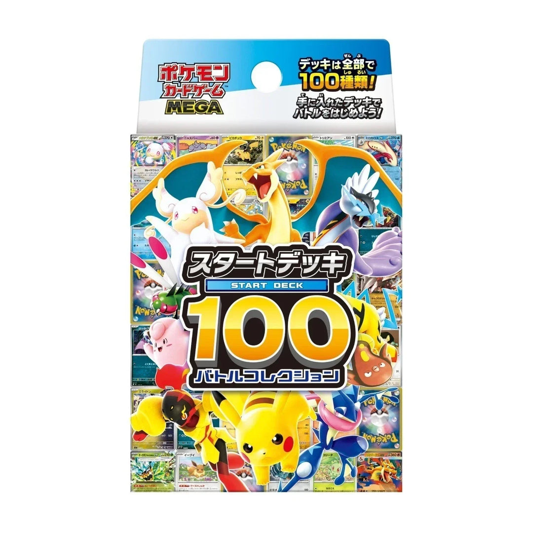 Start Deck 100 Battle Collection - Japanese Pokemon TCG - GD Games