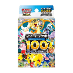Start Deck 100 Battle Collection - Japanese Pokemon TCG - GD Games