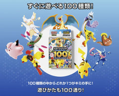 Start Deck 100 Battle Collection - Japanese Pokemon TCG - GD Games