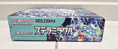 Stellar Miracle Booster Box - Japanese Pokemon TCG - GD Games 