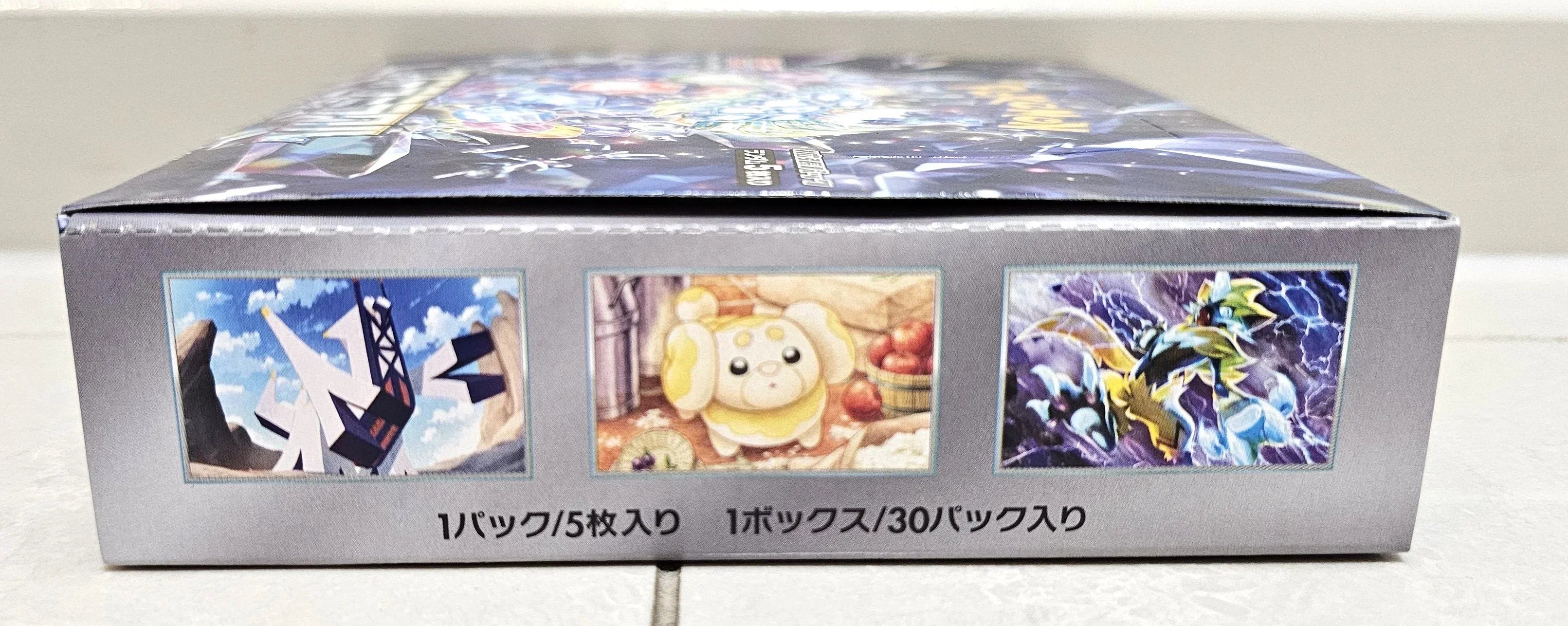 Pokemon Booster Box Pokemon Stellar Miracle Booster Box - Japanese Scarlet & Violet Expansion With Terapagos Pokemon Packs Pokemon Booster Box Pokemon Stellar Miracle Booster Box - Japanese Scarlet & Violet Expansion With Terapagos Pokemon Packs
