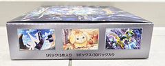 Stellar Miracle Booster Box - Japanese Pokemon TCG - GD Games 