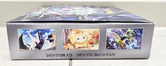 Stellar Miracle Booster Box - Japanese Pokemon TCG - GD Games