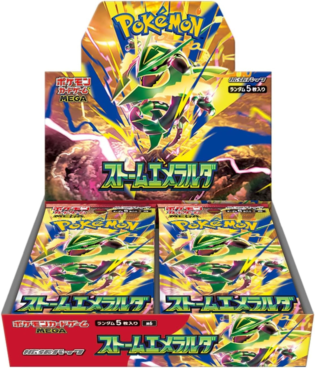 Storm Emerald Booster Box (no shrink) - Japanese Pokemon TCG