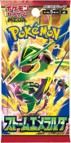 Storm Emerald Booster Box - Japanese Pokemon TCG