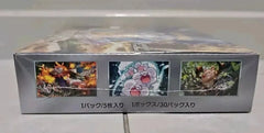 Super Electric Breaker Booster Box - Japanese Pokemon TCG - GD Games 