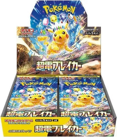 Super Electric Breaker Booster Box - Japanese Pokemon TCG - GD Games 