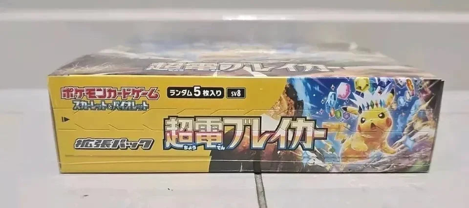 Super Electric Breaker Booster Box - Japanese Pokemon TCG GD Games Super Electric Breaker Booster Box - Japanese Pokemon TCG GD Games
