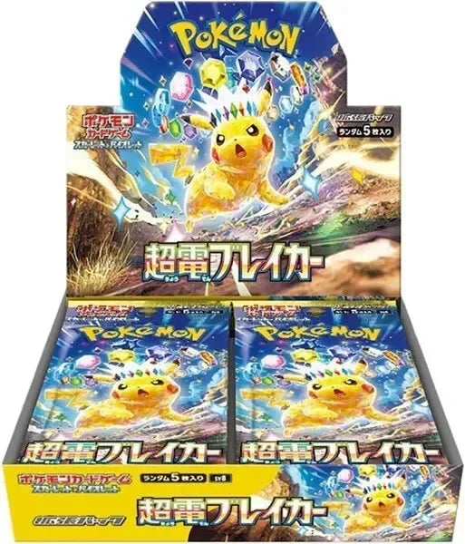 Super Electric Breaker Booster Box - Japanese Pokemon TCG - GD Games