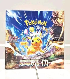 Super Electric Breaker Booster Box - Japanese Pokemon TCG - GD Games