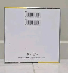 Super Electric Breaker Booster Box - Japanese Pokemon TCG - GD Games