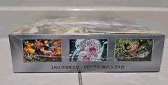 Super Electric Breaker Booster Box - Japanese Pokemon TCG - GD Games