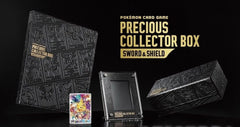 Sword & Shield Precious Collector Box - Japanese Pokemon TCG