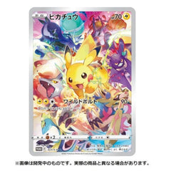 Sword & Shield Precious Collector Box - Japanese Pokemon TCG