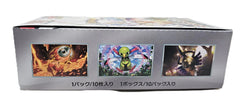 Terastal Festival ex Booster Box (no shrink) - Japanese Pokemon TCG - GD Games