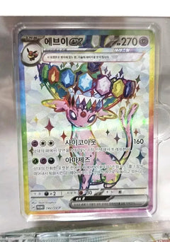 Terastal Festival ex Espeon ex Box - Korean Pokemon TCG - GD Games 