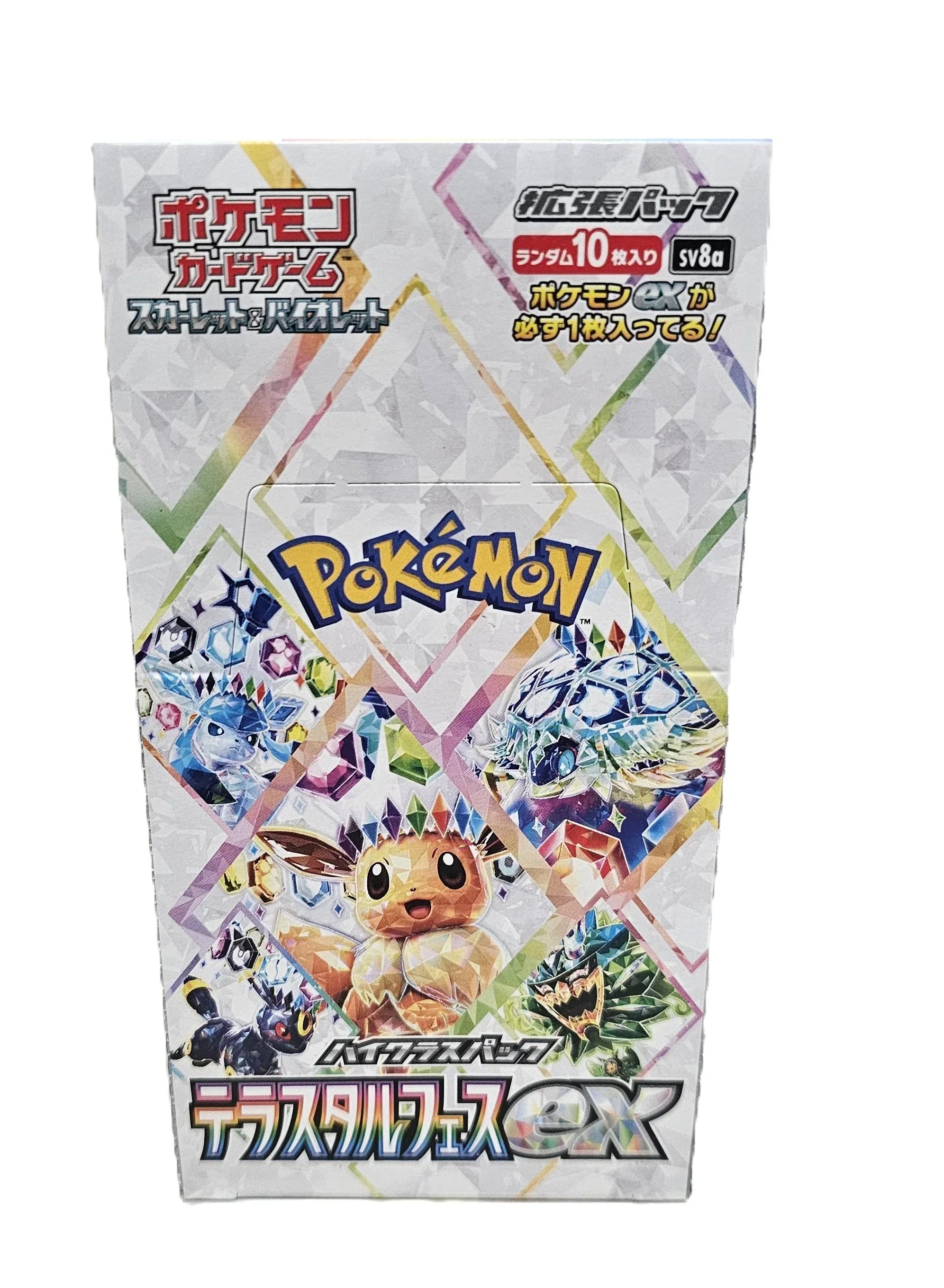 Pokemon TCG Terastal Festival ex Booster Box SV8a Japanese | AU Stock GD Games Pokemon TCG Terastal Festival ex Booster Box SV8a Japanese | AU Stock GD Games