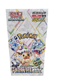 Terastal Festival ex (Prismatic Evolutions) Booster Box - Japanese Pokemon TCG - GD Games 