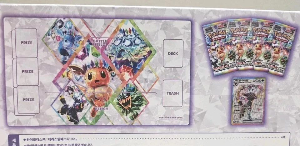 Terastal Festival ex Umbreon ex Box - Korean Pokemon TCG GD Games Terastal Festival ex Umbreon ex Box - Korean Pokemon TCG GD Games