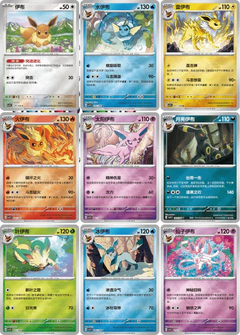 EeveelutionCoinSetc_5e1afa36-086a-493c-a160-3d9cdde5a85b - GD Games 