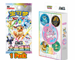 Terastal Gathering (Prismatic Evolution) Badge Set - Simplified Chinese Pokemon TCG - GD Games 