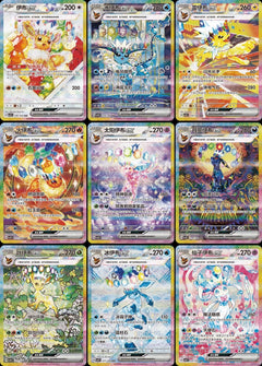 Terastal Gathering (Prismatic Evolution) Badge Set - Simplified Chinese Pokemon TCG - GD Games 