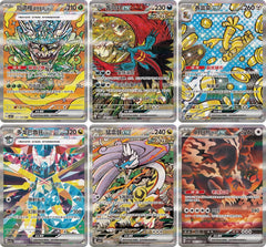 Terastal Gathering (Prismatic Evolution) Badge Set - Simplified Chinese Pokemon TCG - GD Games 