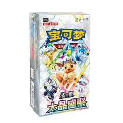 Terastal Gathering (Prismatic Evolution) Booster Box - Simplified Chinese Pokemon TCG - GD Games 
