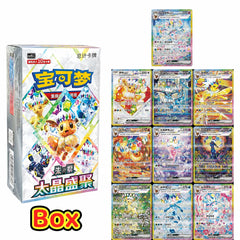 Terastal Gathering (Prismatic Evolution) Booster Box - Simplified Chinese Pokemon TCG - GD Games 