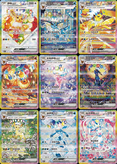 Terastal Gathering (Prismatic Evolution) Booster Box - Simplified Chinese Pokemon TCG - GD Games 