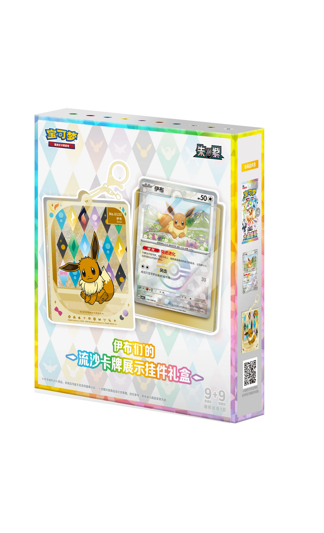 a_183755aa-da3c-448d-a9ff-46e40698b2cd - GD Games 