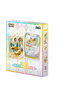 a_183755aa-da3c-448d-a9ff-46e40698b2cd - GD Games 
