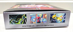 The Glory of Team Rocket Booster Box (no shrink) - Japanese Pokemon TCG - GD Games