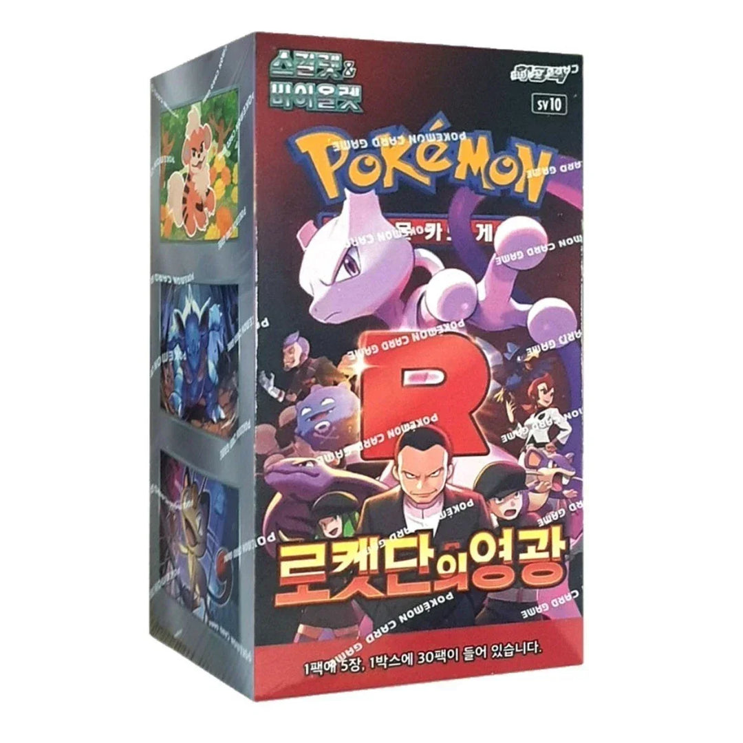 The Glory of Team Rocket / Destined Rival  Booster Box - Korean Pokemon TCG - GD Games