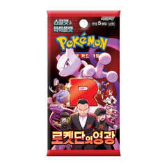 The Glory of Team Rocket / Destined Rival  Booster Box - Korean Pokemon TCG - GD Games