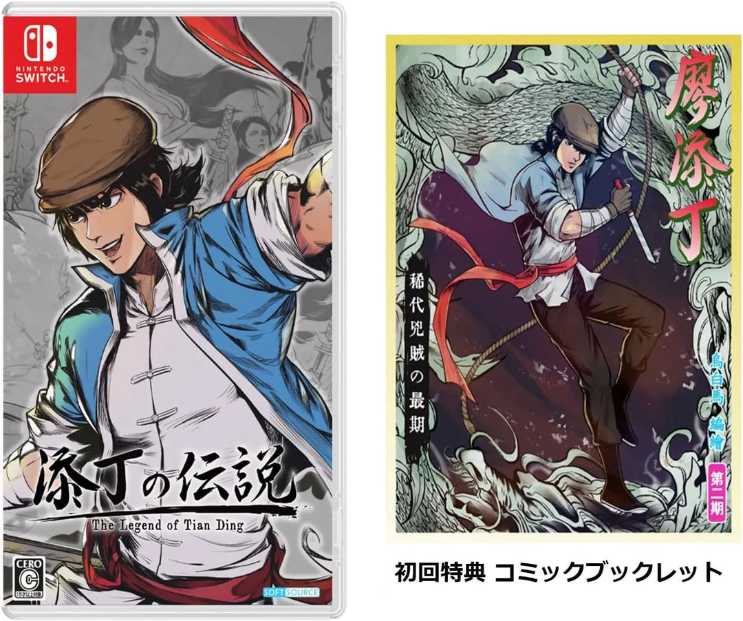 The Legend of Tianding (JAP/ENG) - Nintendo Switch - GD Games 