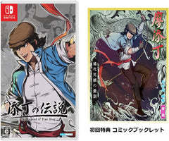 The Legend of Tianding (JAP/ENG) - Nintendo Switch - GD Games 