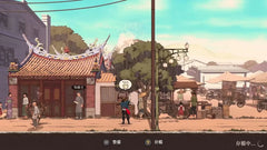 The Legend of Tianding (JAP/ENG) - Nintendo Switch - GD Games