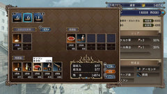 Uncharted Waters IV with Power-Up Kit HD Version (JPN/CHN) - Nintendo Switch - GD Games 