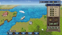 Uncharted Waters IV with Power-Up Kit HD Version (JPN/CHN) - Nintendo Switch - GD Games 