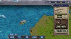 Uncharted Waters IV with Power-Up Kit HD Version (JPN/CHN) - Nintendo Switch - GD Games 