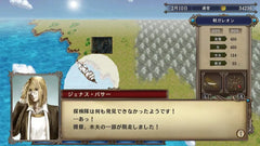 Uncharted Waters IV with Power-Up Kit HD Version (JPN/CHN) - Nintendo Switch - GD Games