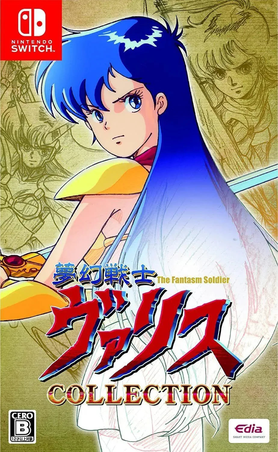 Valis: The Fantasm Soldier Collection (JPN) - Nintendo Switch - GD Games